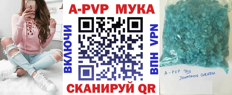 APVP крисы CK Губкин