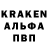 APVP кристаллы Yuriy Kadraliev