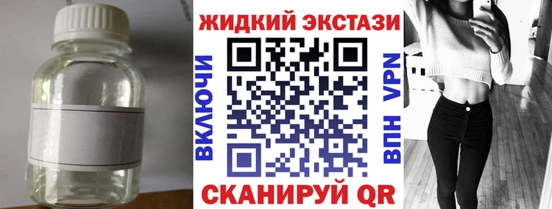 БУТИРАТ вода  Губкин 