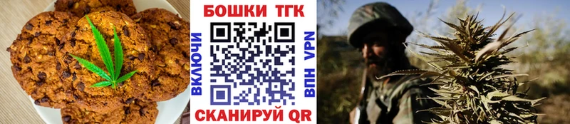 даркнет официальный сайт Губкин Canna-Cookies конопля