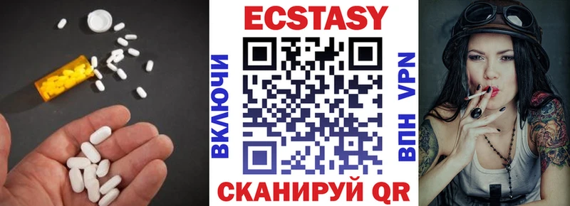 ЭКСТАЗИ таблы  Губкин 