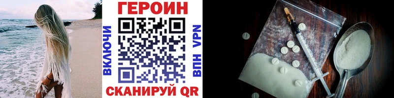 ГЕРОИН афганец  Губкин 