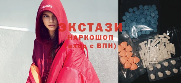 спиды Верхнеуральск