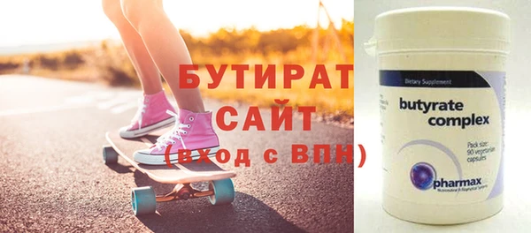 наркотики Верхний Тагил