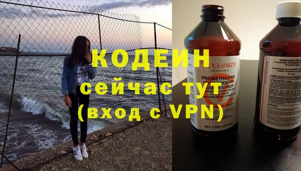 наркотики Верхний Тагил