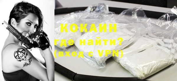 кокаин колумбия Бородино