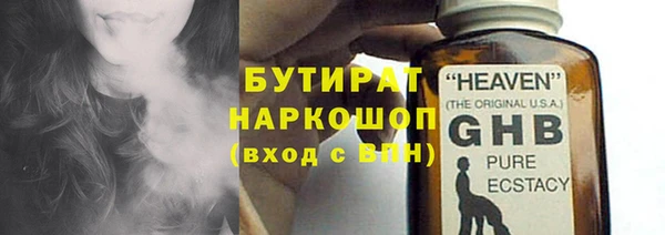 не бодяженный Бугульма