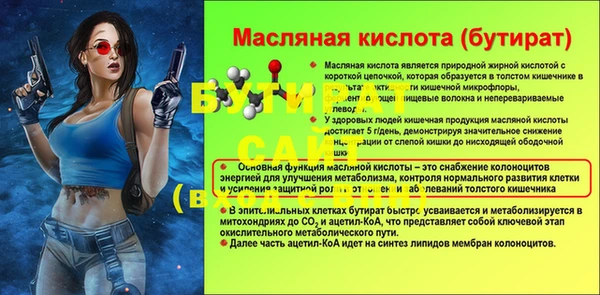 спиды Верхнеуральск