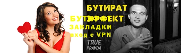 МДМА Верея