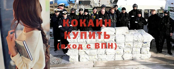 марихуана Бронницы
