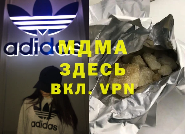 МДМА Верея