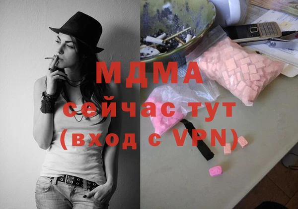 МДМА Верея