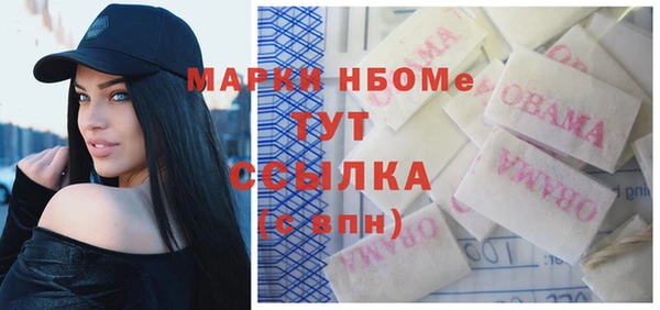 МДМА Верея