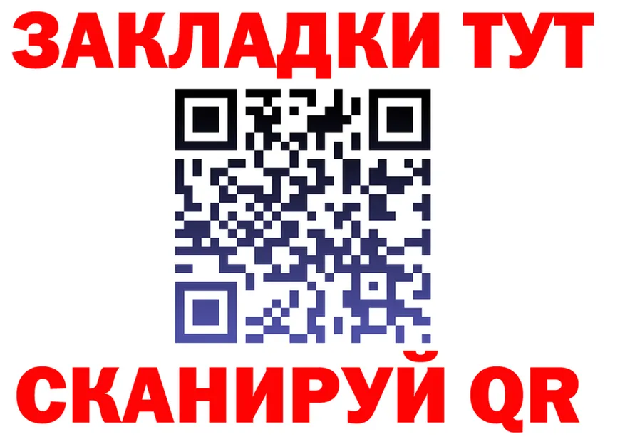 Наркошоп  клад Губкин