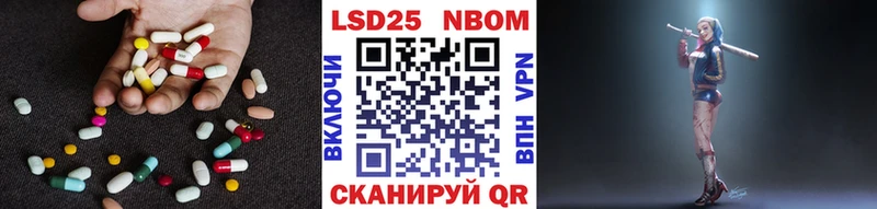 ЛСД экстази кислота  Губкин 