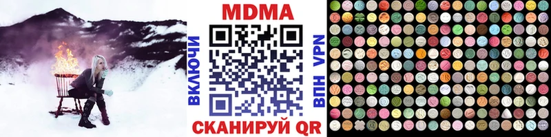 где купить наркоту  Губкин  MDMA Molly 