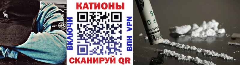 Мефедрон VHQ  Губкин 