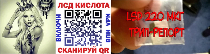 Марки NBOMe 1,8мг  Губкин 