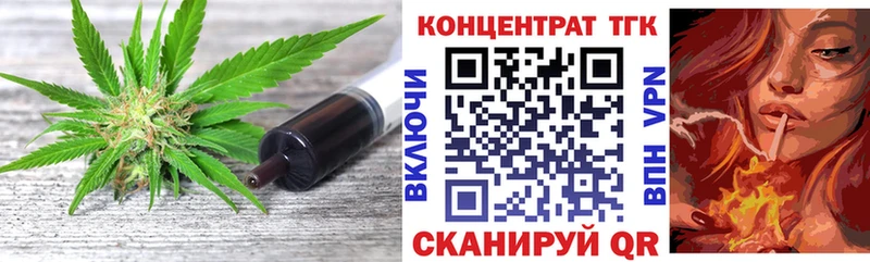 omg ONION  купить наркотик  Губкин  ТГК THC oil 